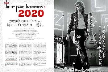 ギター・マガジン2021年2月号 (特集:ジミー・ペイジ) | ギター