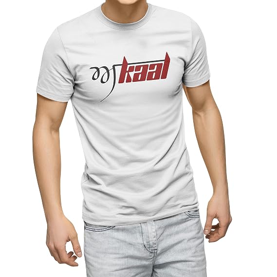 T Shirt Online Buy Punjabi Tshirts 