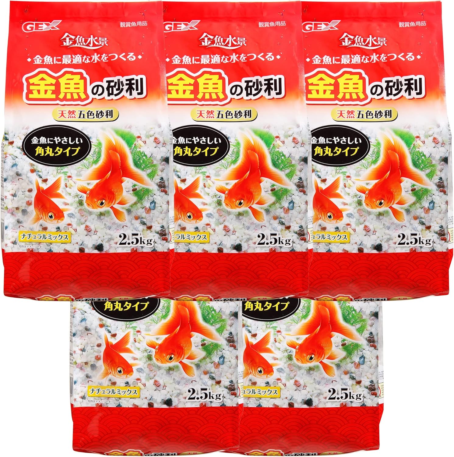 ジェックス Gex 金魚の砂利ナチュラルミックス2 5k リコメン堂ビューティー館 ジェックス Gex 金魚の砂利ナチュラルミックス2 5k リコメン堂ビューティー館