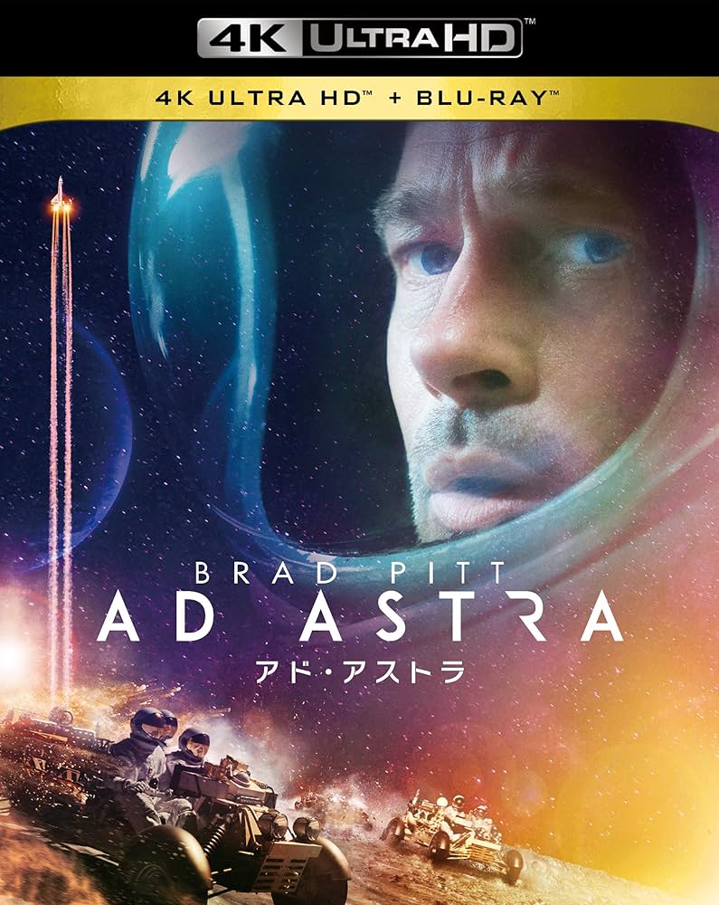 新品 アド・アストラ スチールブック 4K UHD 日本語音声・字幕 Amazon.co.jp | アド・アストラ 4K UHD 限定スチールブック仕様