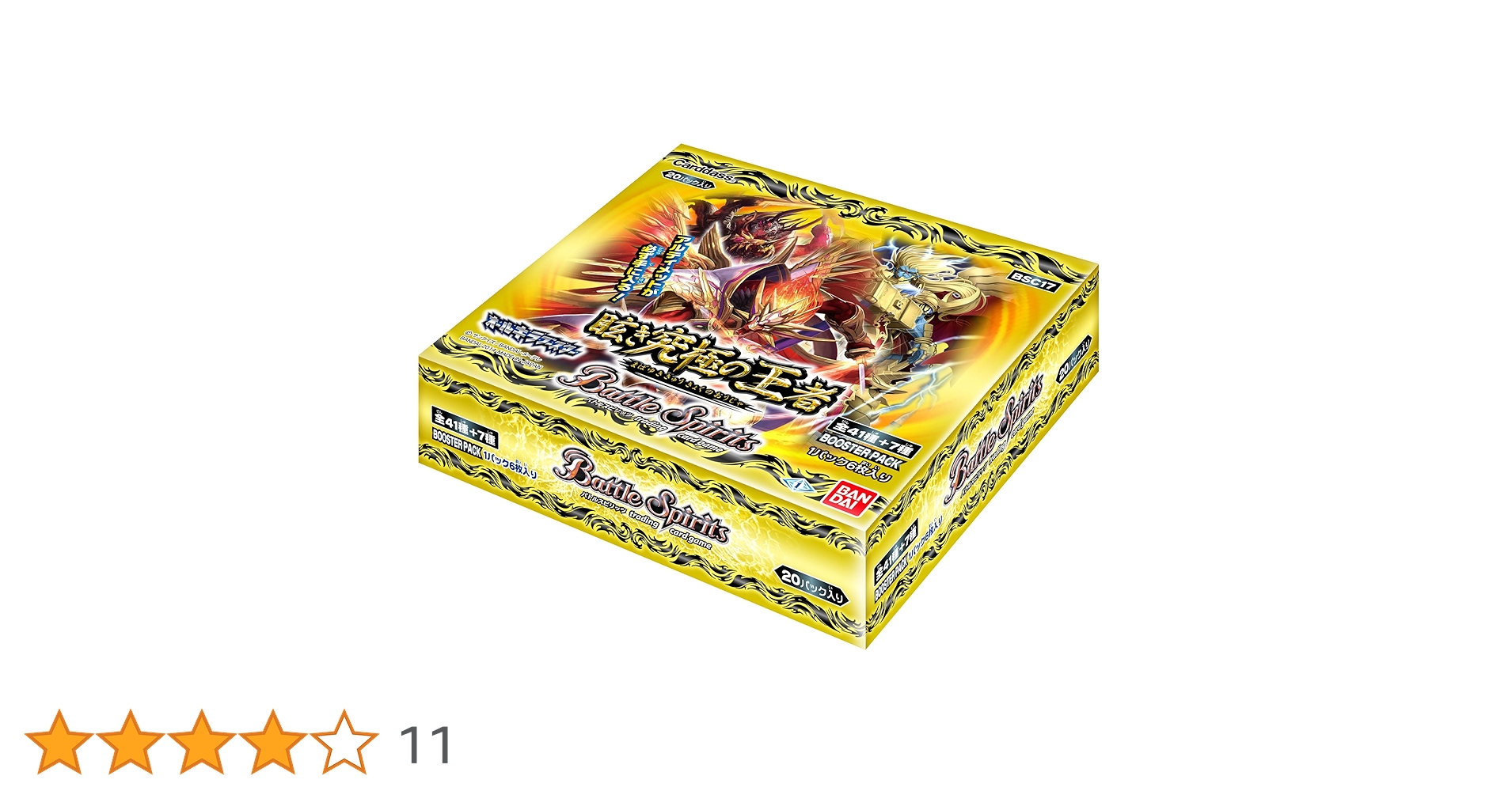 【未開封テープ付き】バトルスピリッツ オールキラブースター 究極再来 BOX BSC27]オールキラブースター 究極再来(アルティメットリターンズ