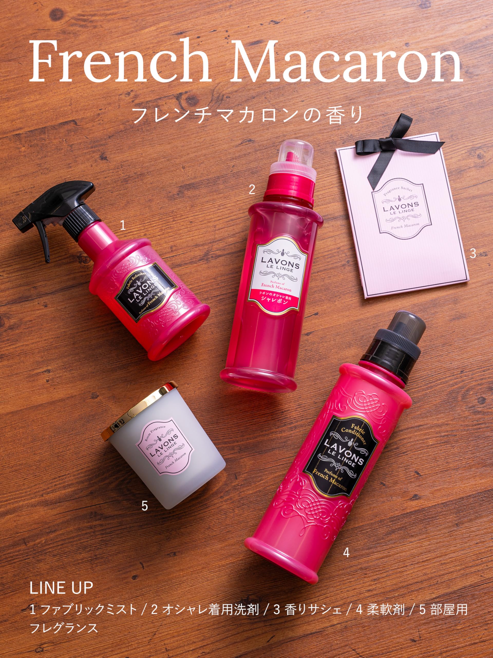 Amazon.co.jp: ラボン(Lavons) シャレボン おしゃれ着洗剤 洗濯洗剤