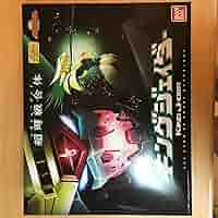 スーパーミニプラ 勇者王ガオガイガー キングジェイダー (箱イタミ有) スーパーミニプラ キングジェイダー【プレミアムバンダイ限定