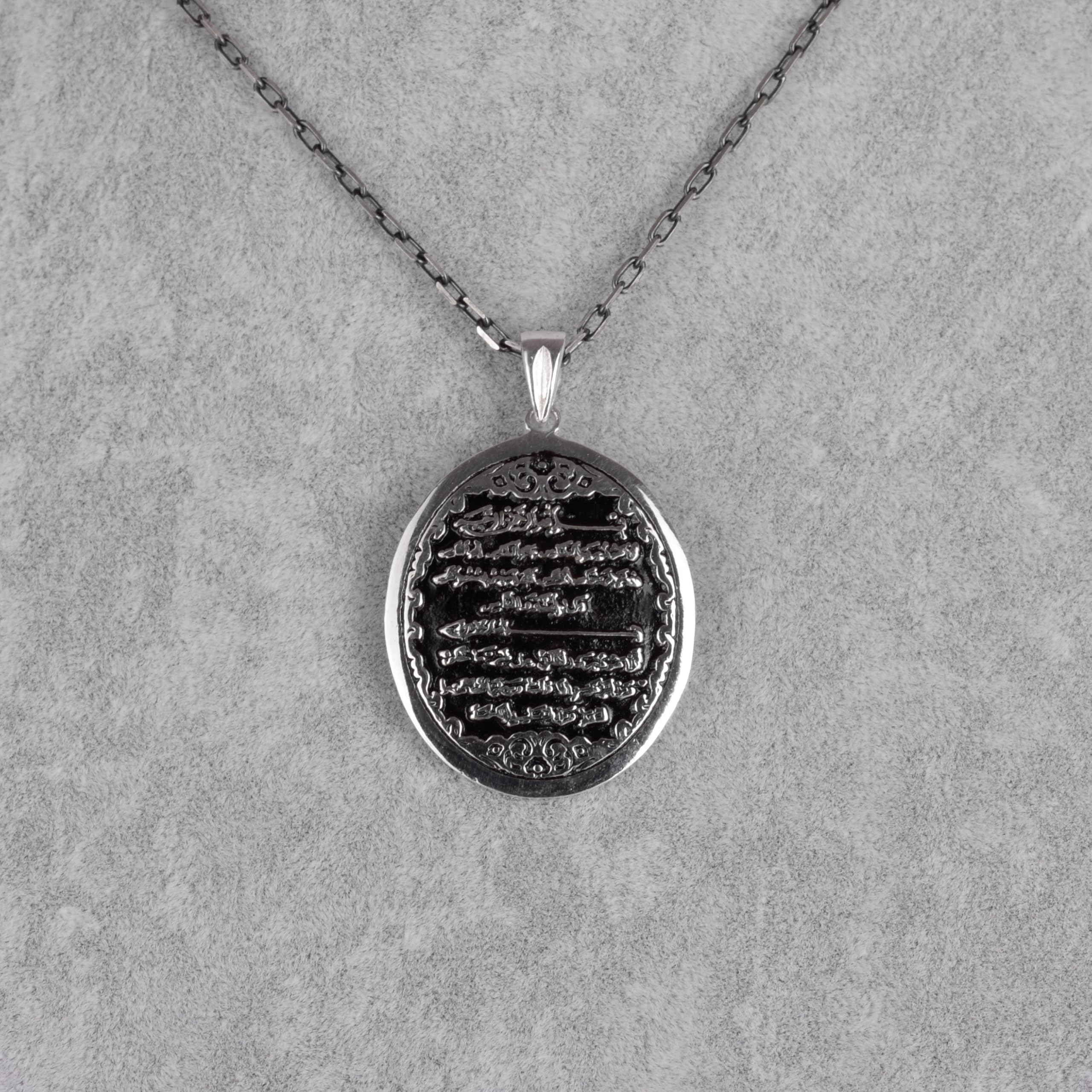 KAMBO Łańcuszek na szyję ze srebra wysokiej próby 925 – Falaq & Nas Surah grawerunek amulet koranowy dla ochrony i błogosławieństwa, duże srebro wysokiej próby, bez kamienia szlachetnego, duży, srebro