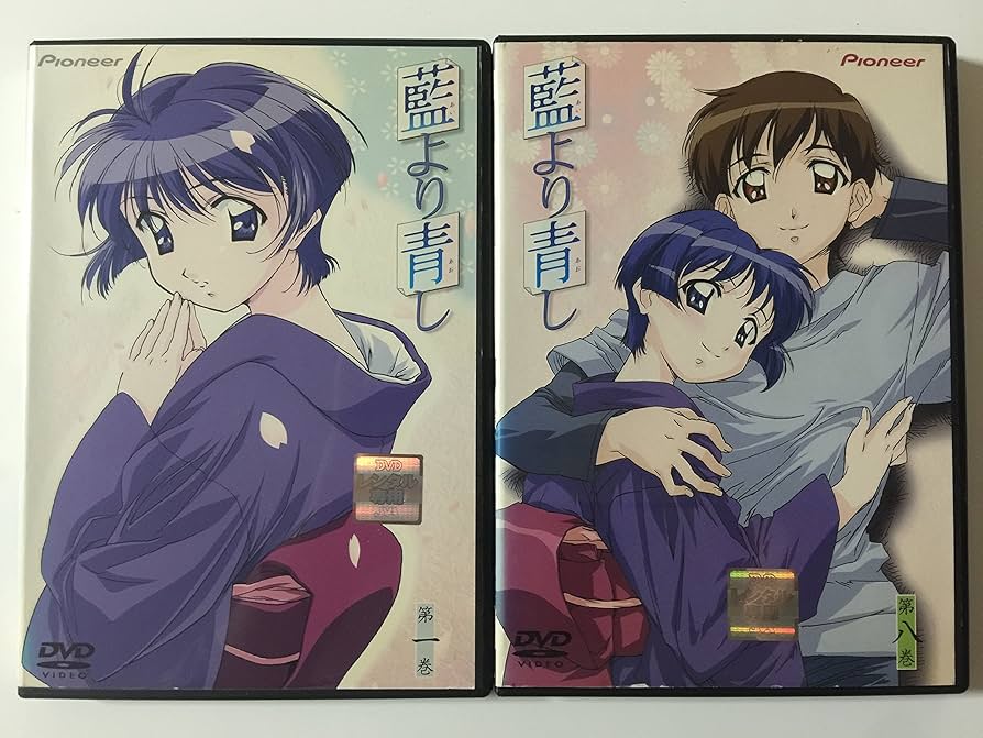 藍より青し 全8巻セット [マーケットプレイス DVDセット] wgteh8f Amazon.co.jp: 藍より青し [レンタル落ち] （全8巻