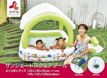 JILONG JL-688055 WH/GR Sunshade Square Pool, 57.1 x 57.1 x 13.8 inches 145 x 145 x 35 cm, Inflatable Size, Large Air Valve Included, Drain Valve Included