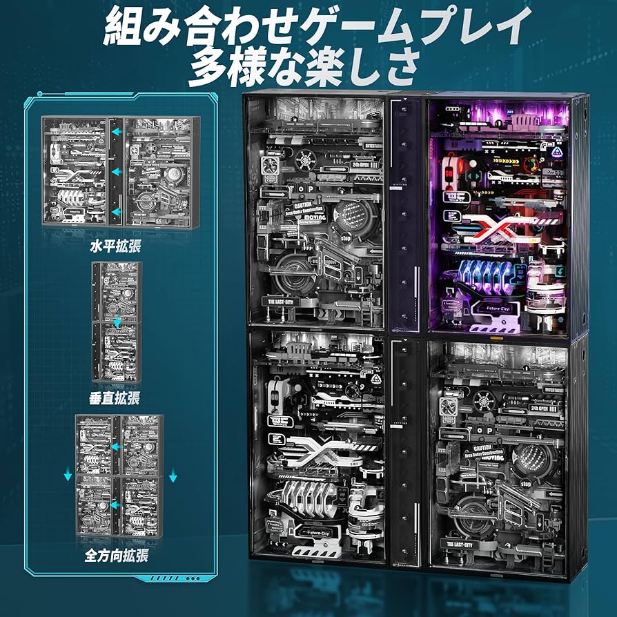 Amazon | ROBOTIME 立体パズル 3dパズル 電動 マーブルラン 可動