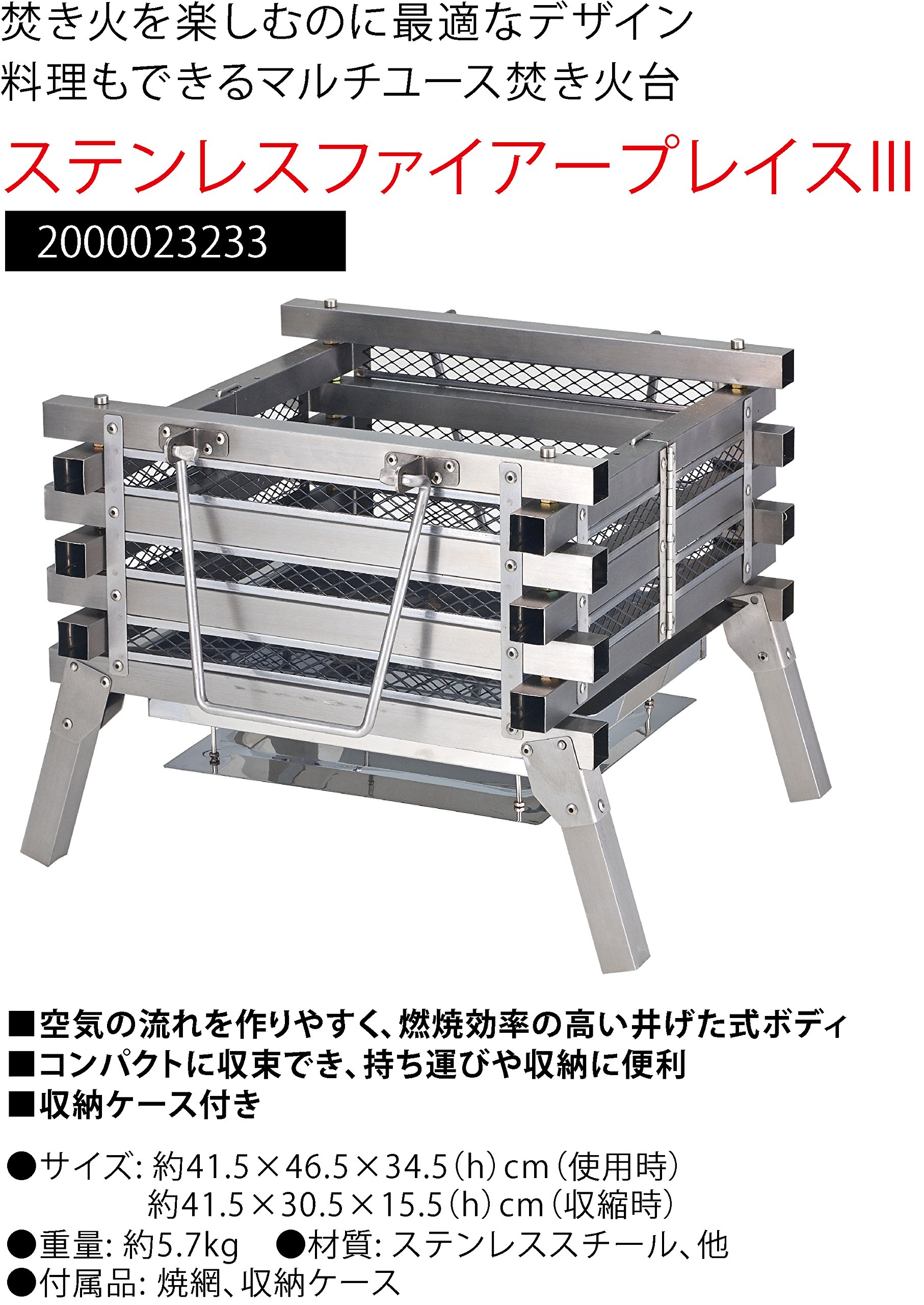 Amazon | Coleman(コールマン) 焚火台 ステンレスファイアープレイス3 