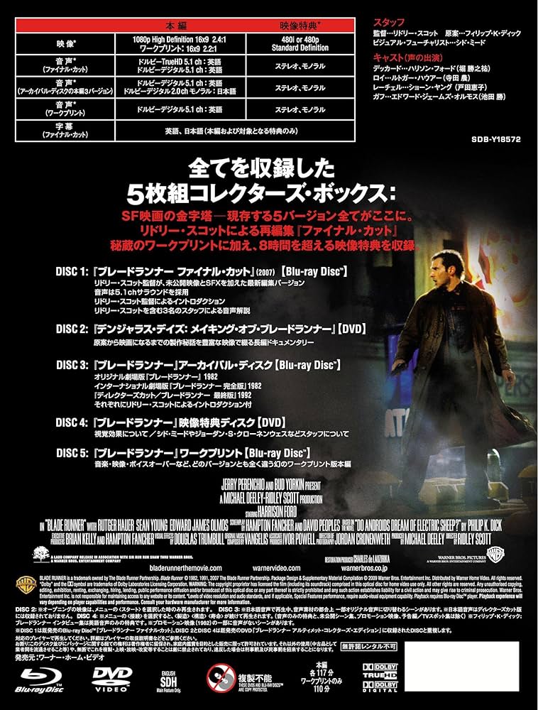★セール★ブレードランナー　ロボコップ スチールブック バラ売りできます ☆セール☆ブレードランナー ロボコップ スチールブック バラ