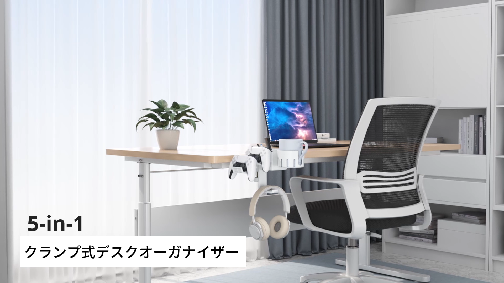Amazon.co.jp: KDD 5 in 1デスクオーガナイザー — 回転式ヘッドホン