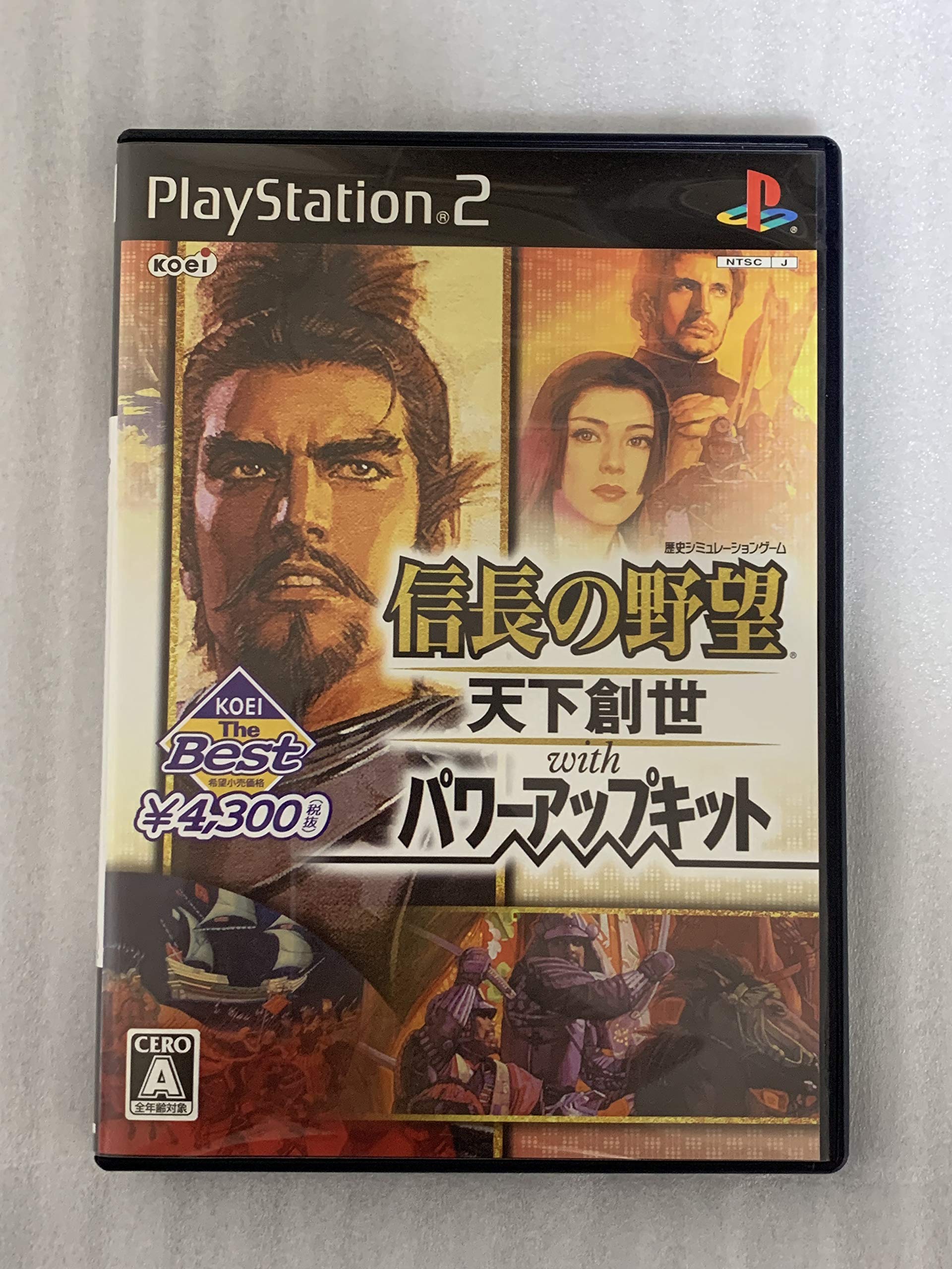 Amazon | KOEI The Best 信長の野望・天下創世 with パワーアップ 