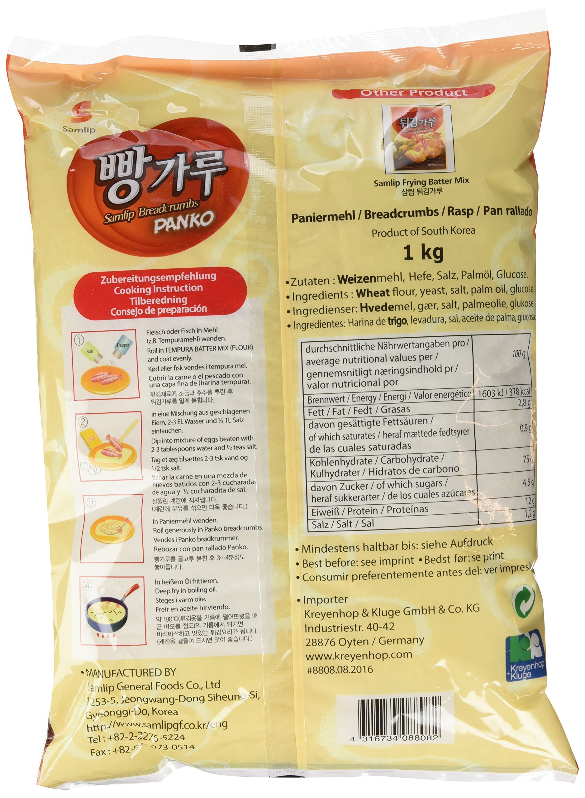 Samlip Paniermehl 10er Pack