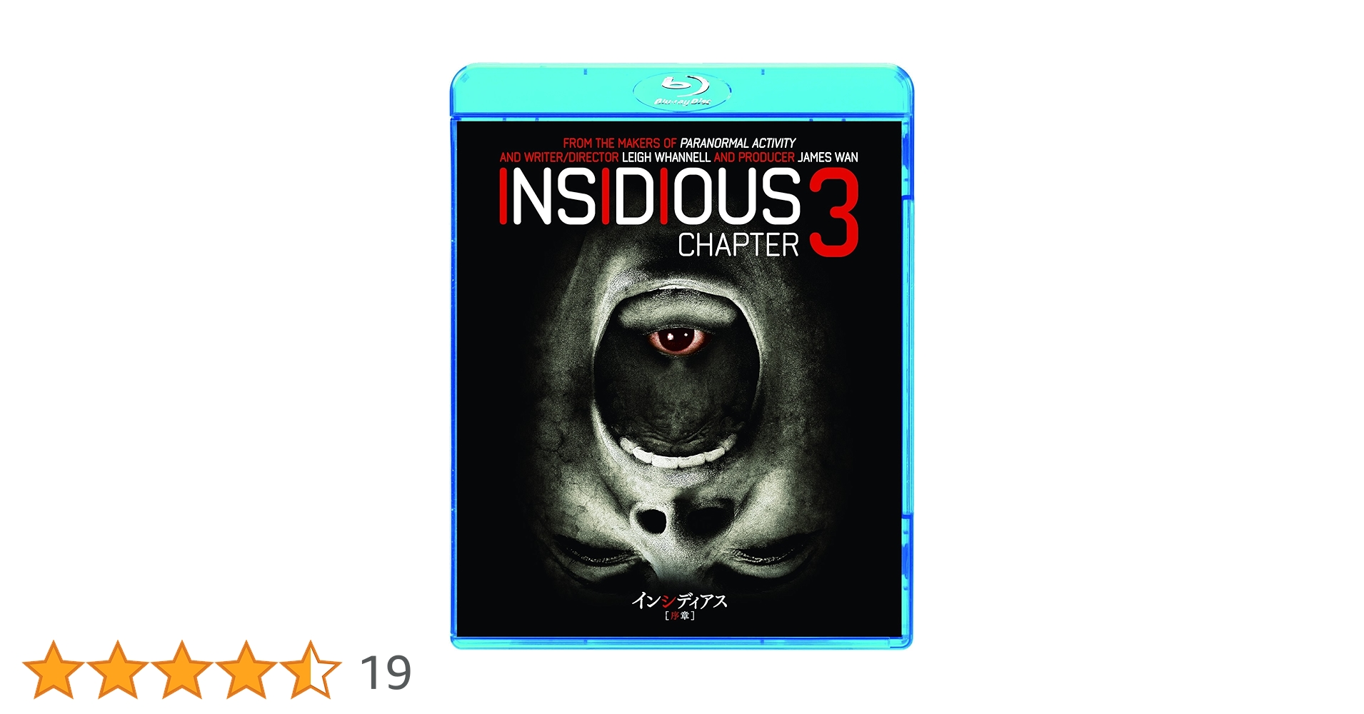 インシディアス [Blu-ray] g6bh9ry Amazon.co.jp: インシディアス 最後の鍵 ブルーレイ & DVDセット