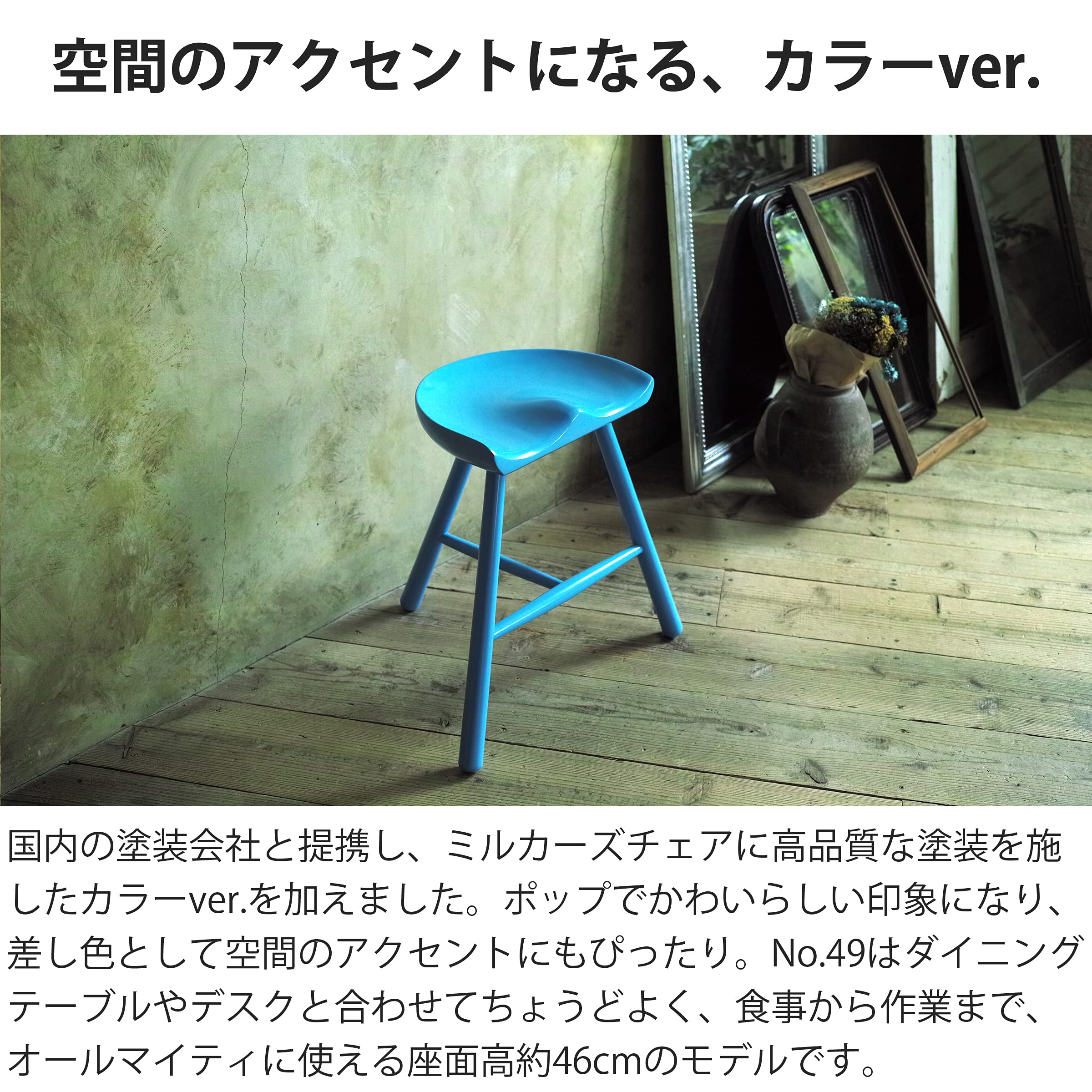 Amazon｜North Orange 木製 スツール 3本脚 完成品 椅子 子供