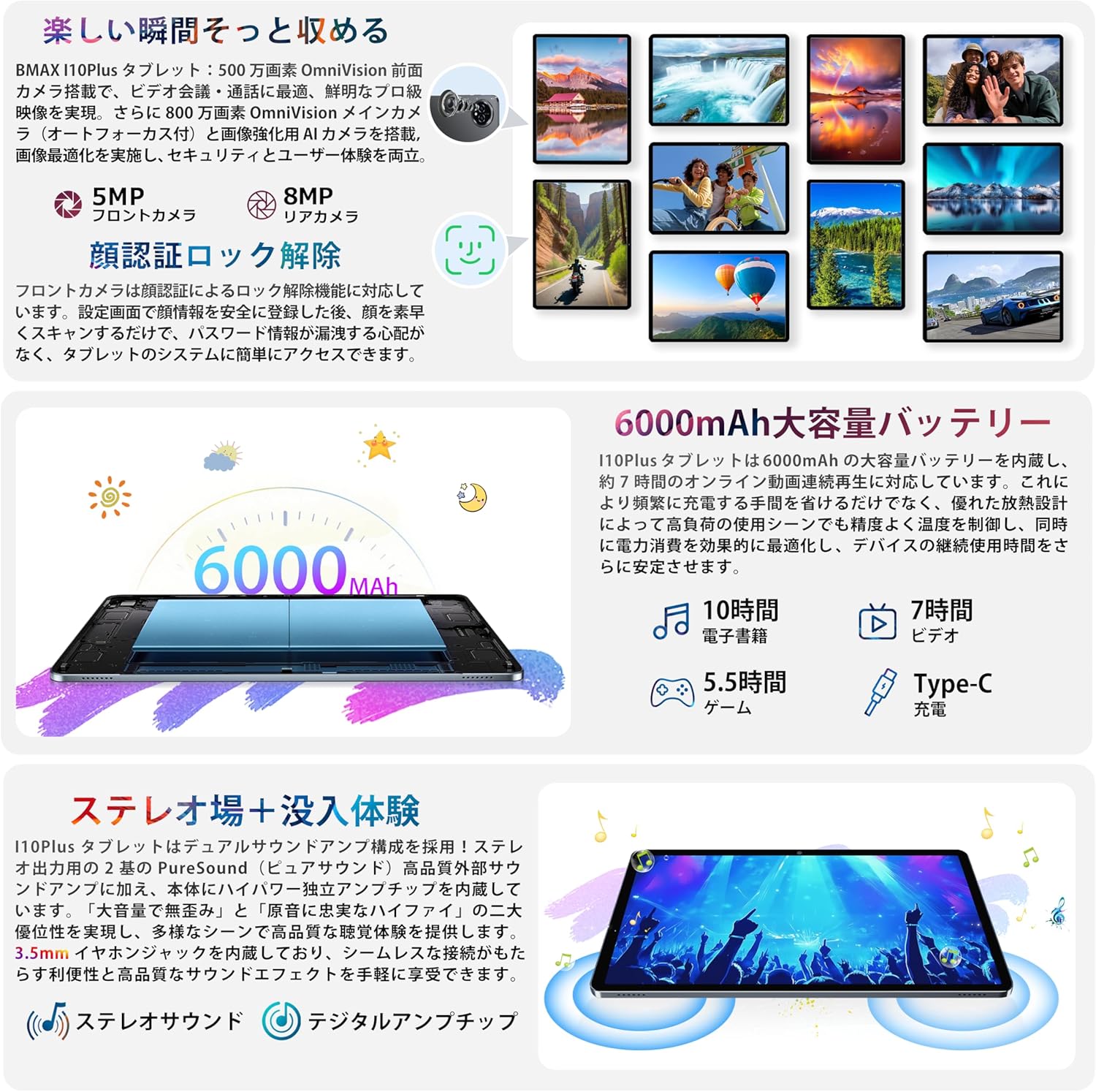 Bmax I10 Plus tablet displaying two apps in split-screen mode