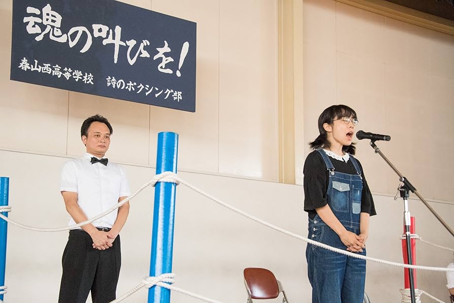 ポエトリーエンジェル [DVD] Amazon.co.jp: ポエトリーエンジェル [DVD] : 岡山天音, 武田