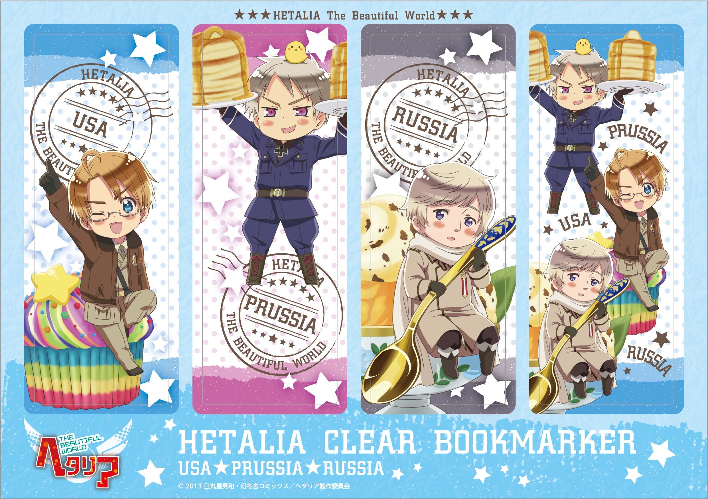 ヘタリア シリーズ13冊 + アニメイト特典しおり3枚 セット