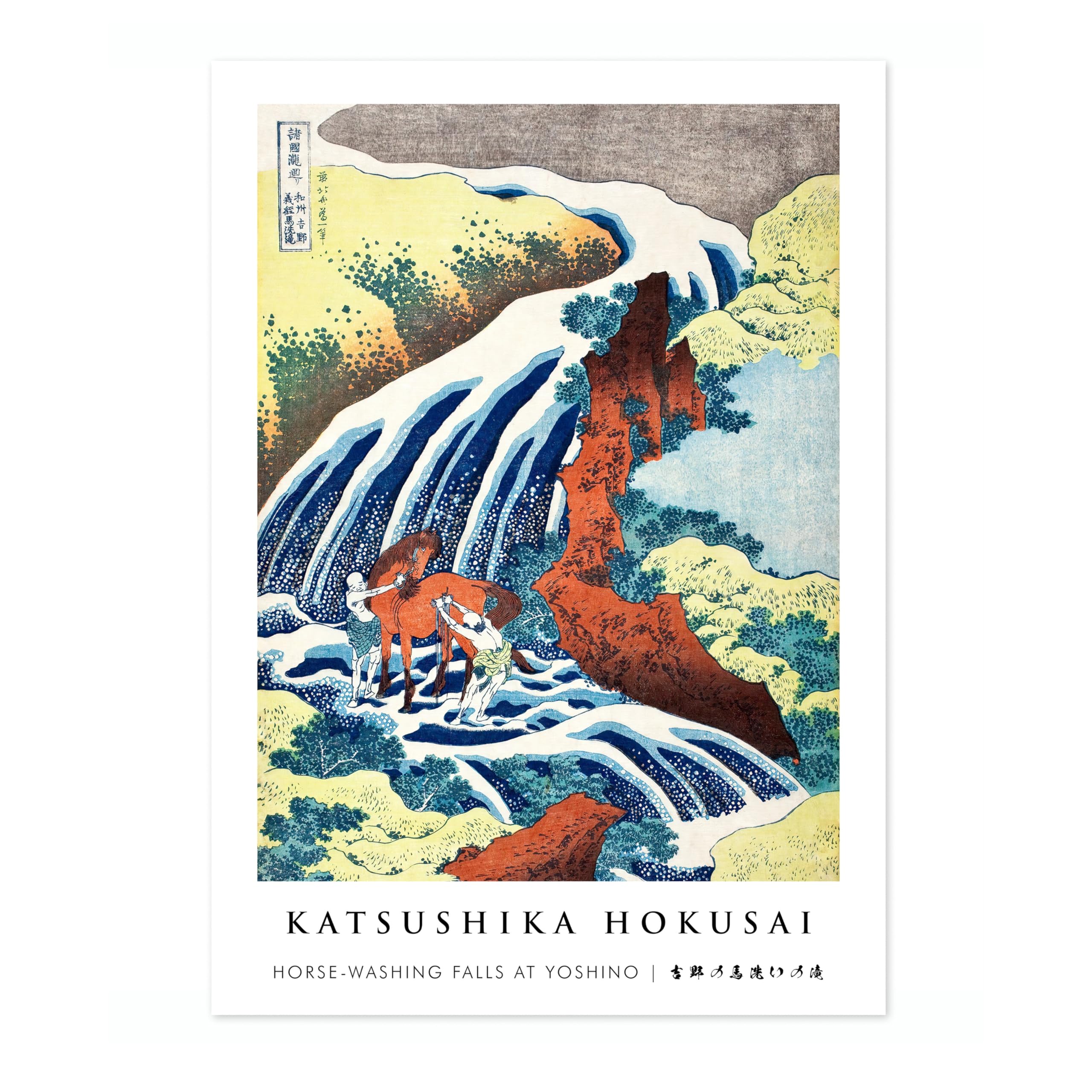 Animato Horse-Washing Falls At Yoshino Katsushika Hokusai Poster, Japanese Woodblock Ukiyo-E Print, Vintage Art Picture Painting Wall Art Exhibition, Archival Matte, A2 (Print Only) - 59.4x42cm