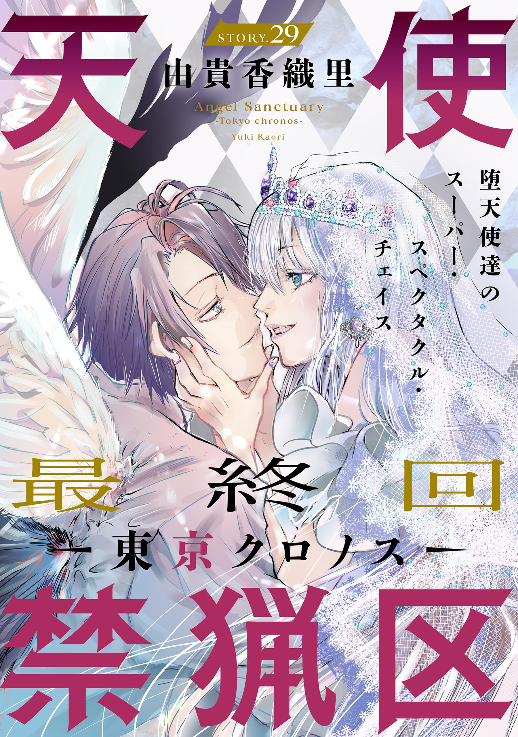 Amazon.co.jp: 由貴 香織里: books, biography, latest update