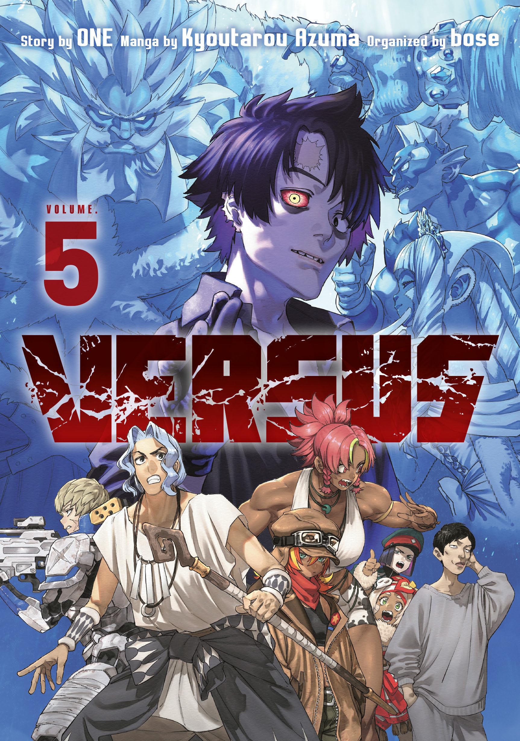 Versus 5 by bose (Paperback Book)