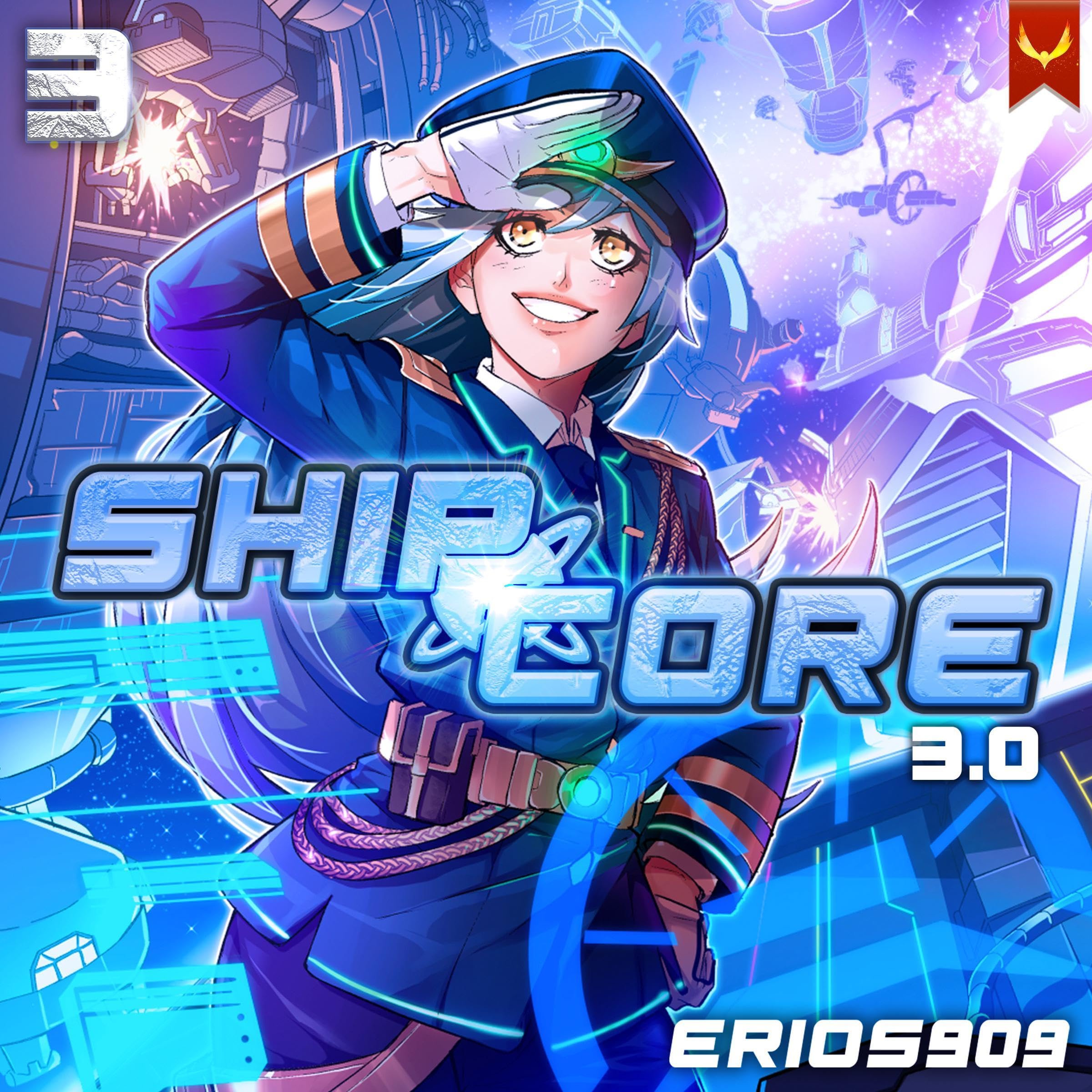 Cover art for ShipCore 3.0