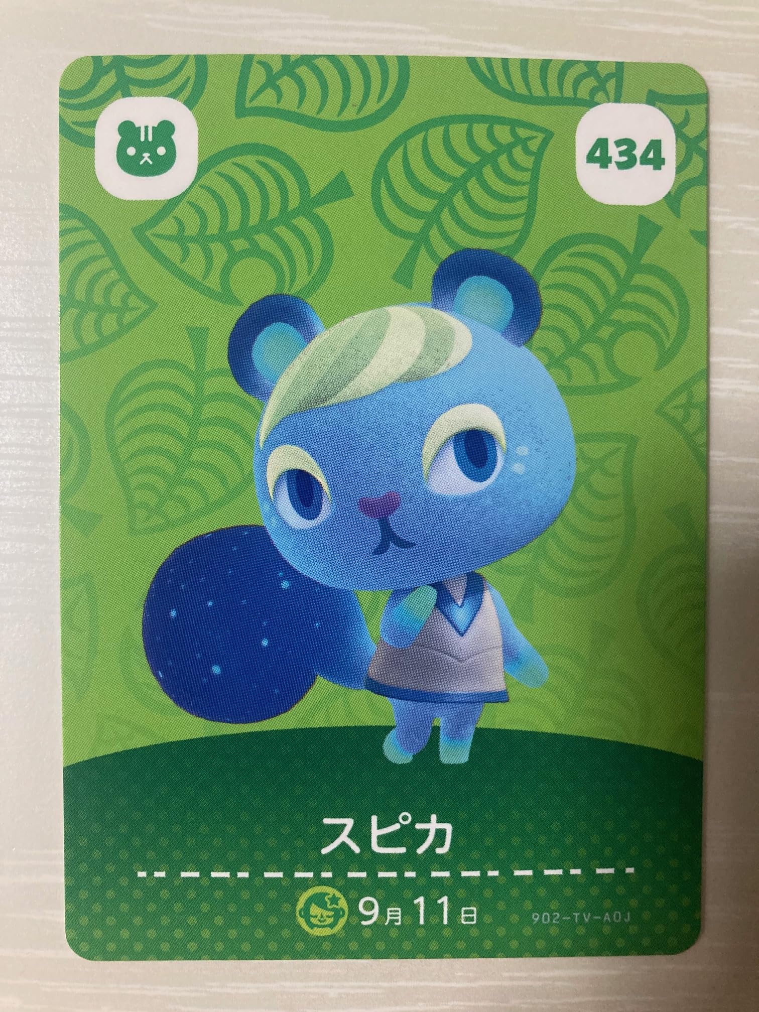 どうぶつの森　amiibo アミーボカード　ジュン　スピカ　グミ　など　リス Amazon.co.jp: どうぶつの森 amiiboカード スピカ【434】 : おもちゃ