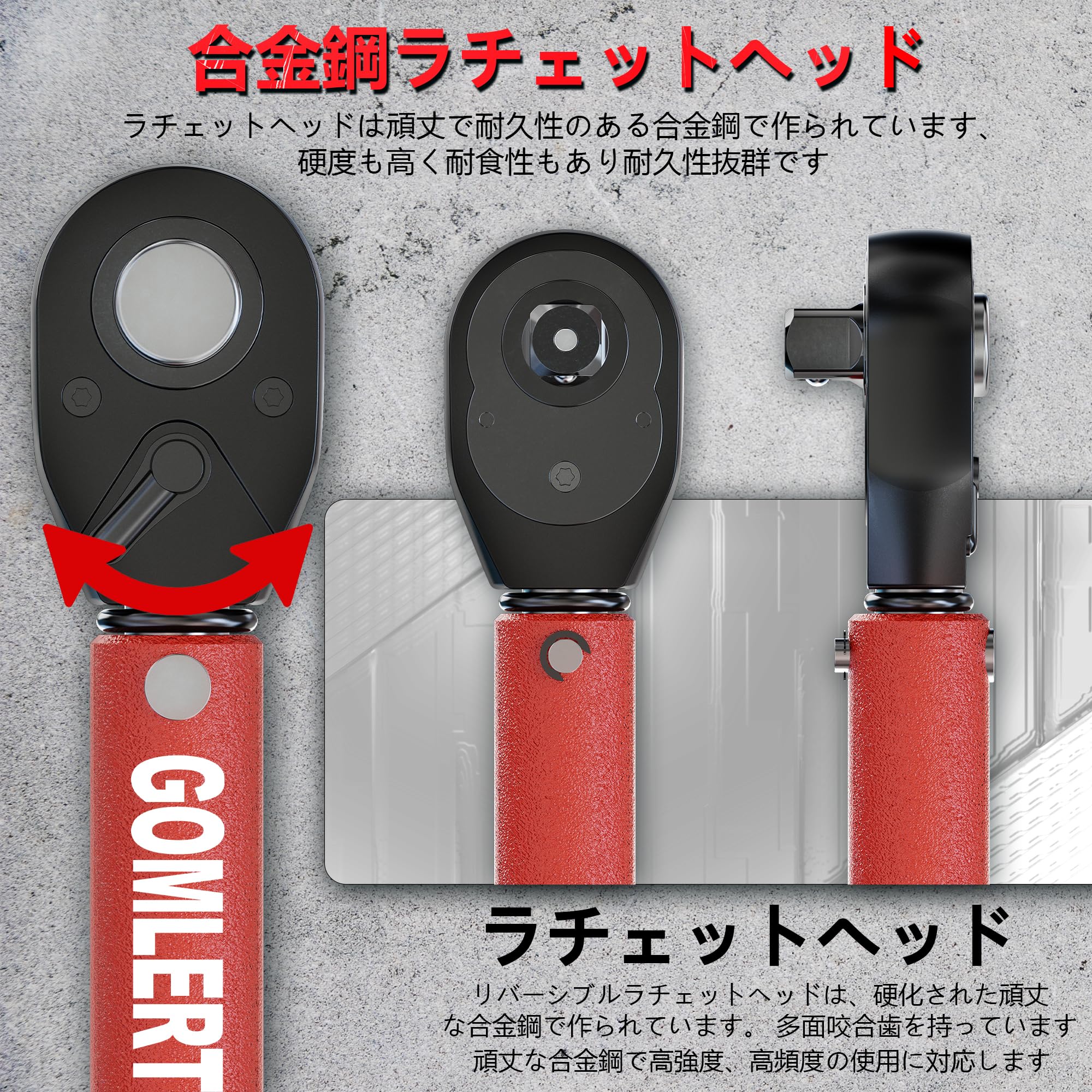 Amazon.co.jp: GOMLERT トルクレンチ 差込角6.35mm (1/4