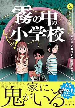 【中古】 小学校の環境教育実践シリーズ 第２巻/旬報社/三石初雄 中古】 小学校の環境教育実践シリーズ 第2巻/旬報社/三石初雄
