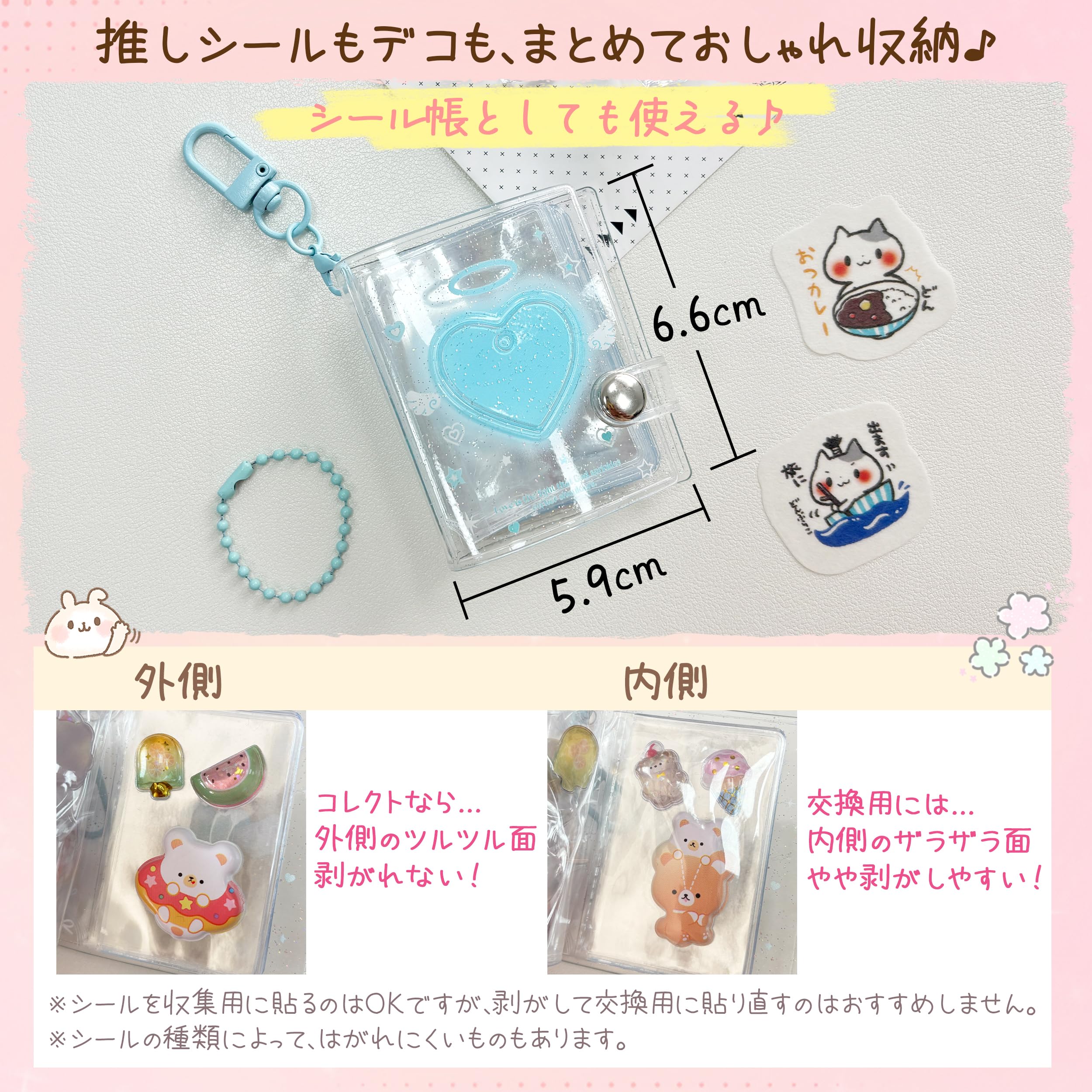 Amazon | GOKEI ミニ シール帳 【5個セット】 ミニアルバム