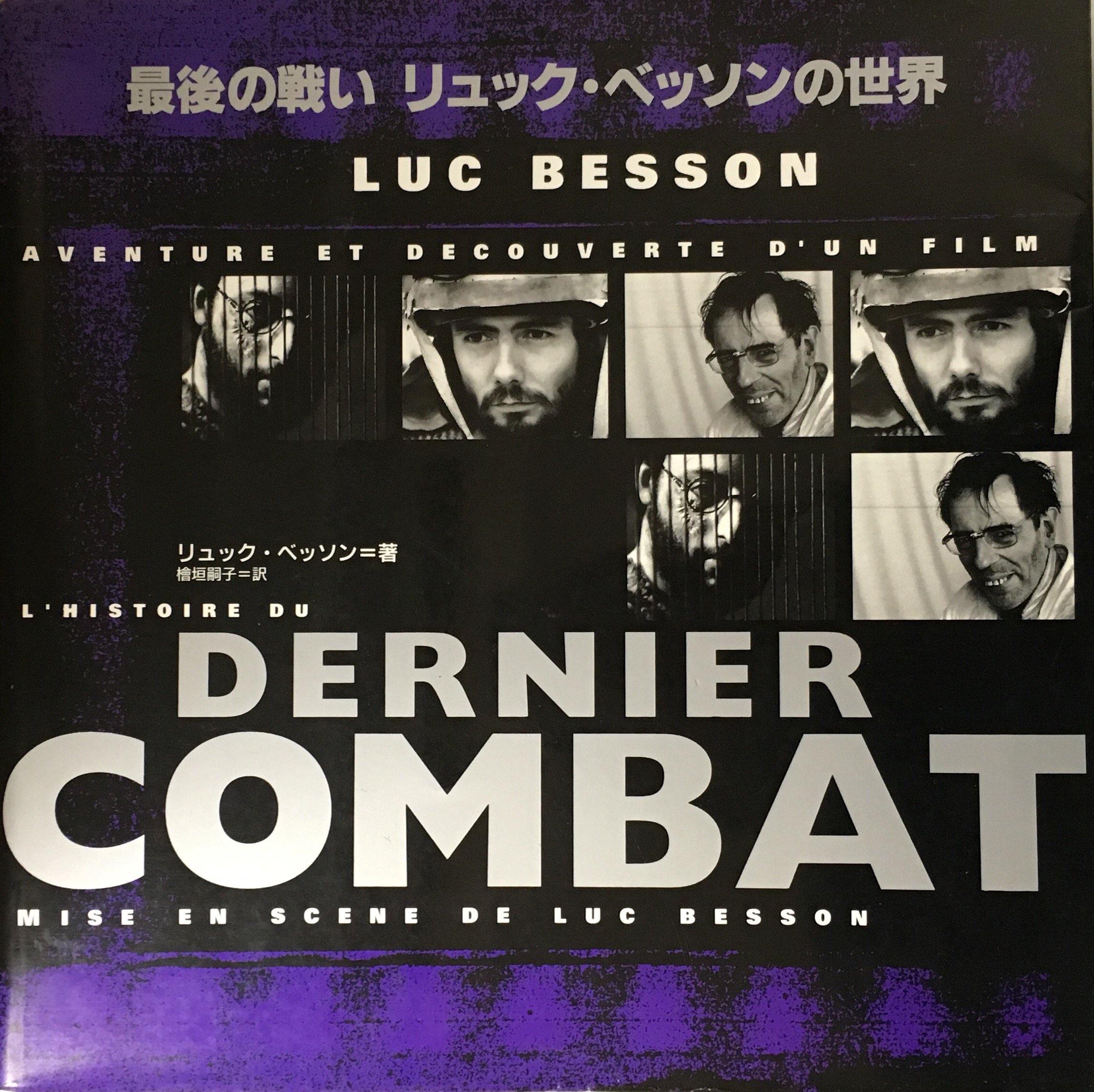 リュック・ベッソン監督作品集 DVD-BOX o7r6kf1 レオン公開10周年記念 リュック・ベッソン監督作品集 DVD-BOX