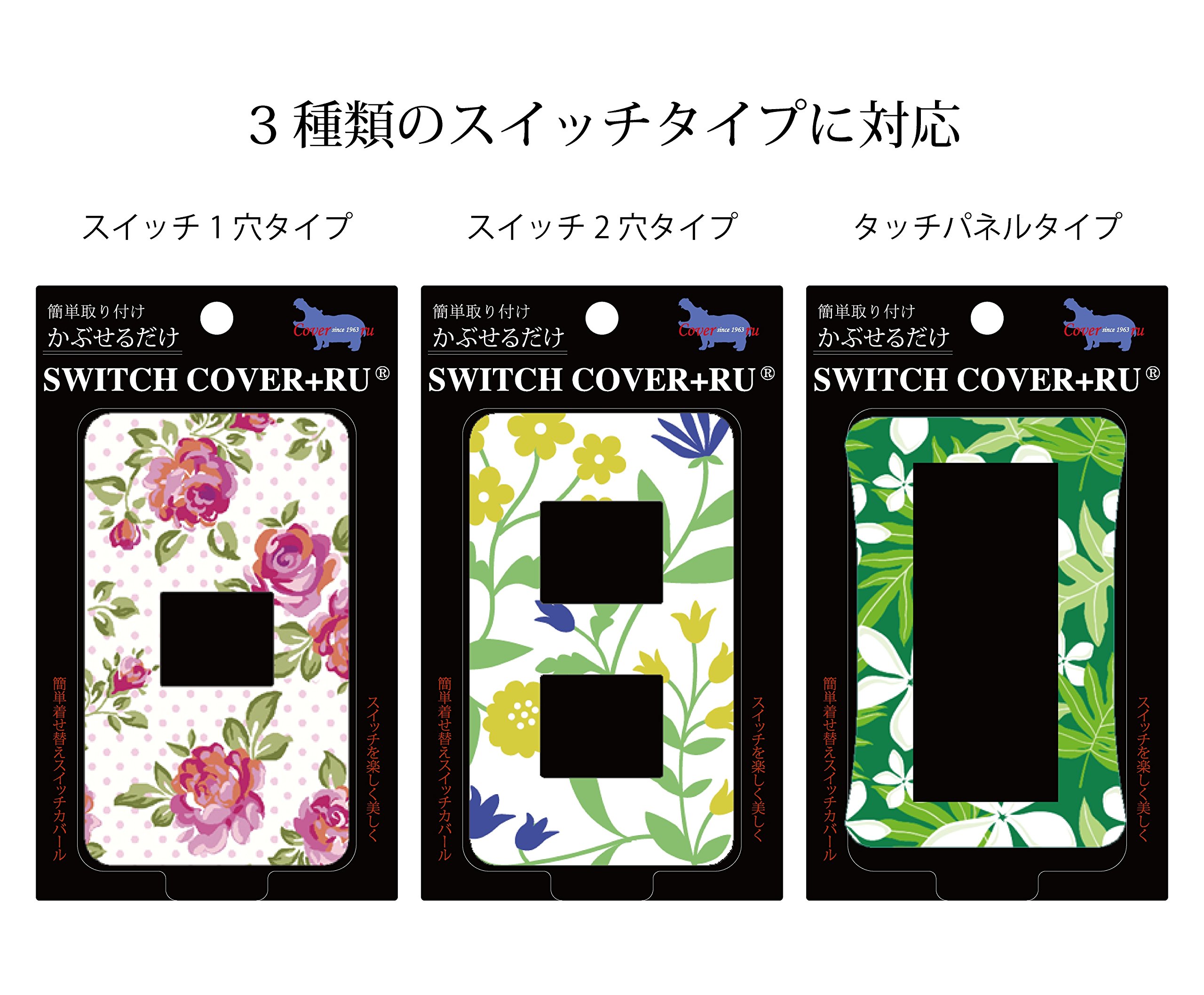 Amazon.co.jp: 東京パック スイッチカバー2口用 011 ドット : DIY