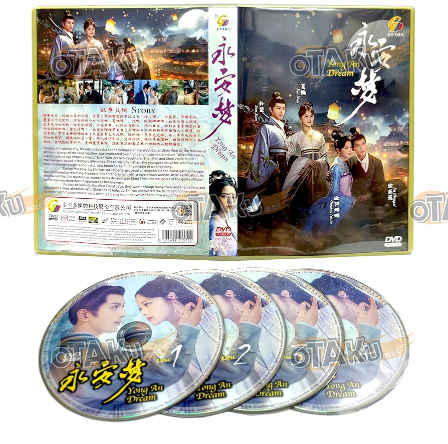 南海奇皇DVDbox DVD Chinese Drama South Sea Tomb Vol.1-16 End (2023 / 南海归
