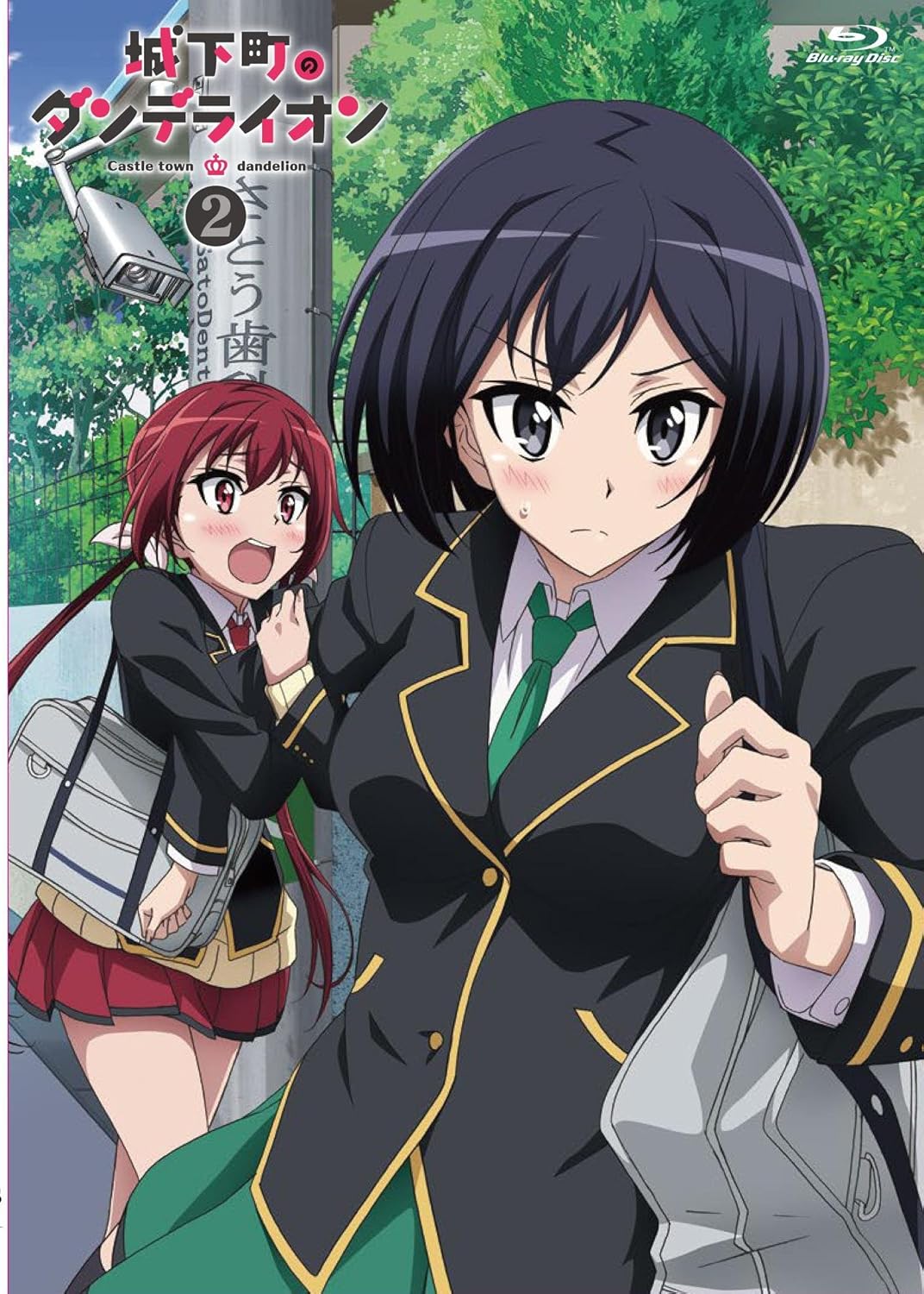 Animation - Castle Town Dandelion Vol.2 [Japan BD] TCBD-477