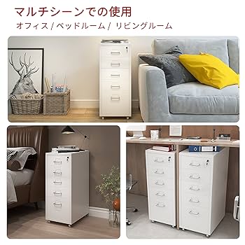い*ご様 キャビネット　5棚 引き出し付き Amazon.co.jp: HomeSailing デスクワゴン 5杯引き出し オフィス