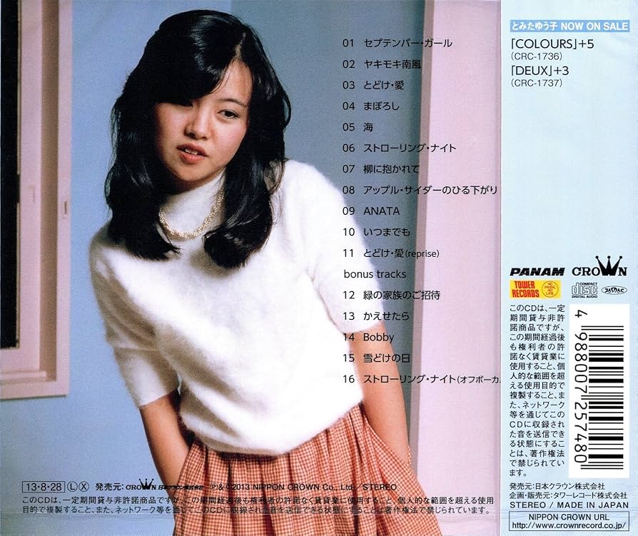 林檎さん専用 kindle Amazon.co.jp: Colours +5: ミュージック