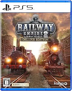 レイルウェイ エンパイア 2 デラックスエディション -PS5 【特典】ゲーム内コンテンツDLコードチラシ封入(スキン) 封入