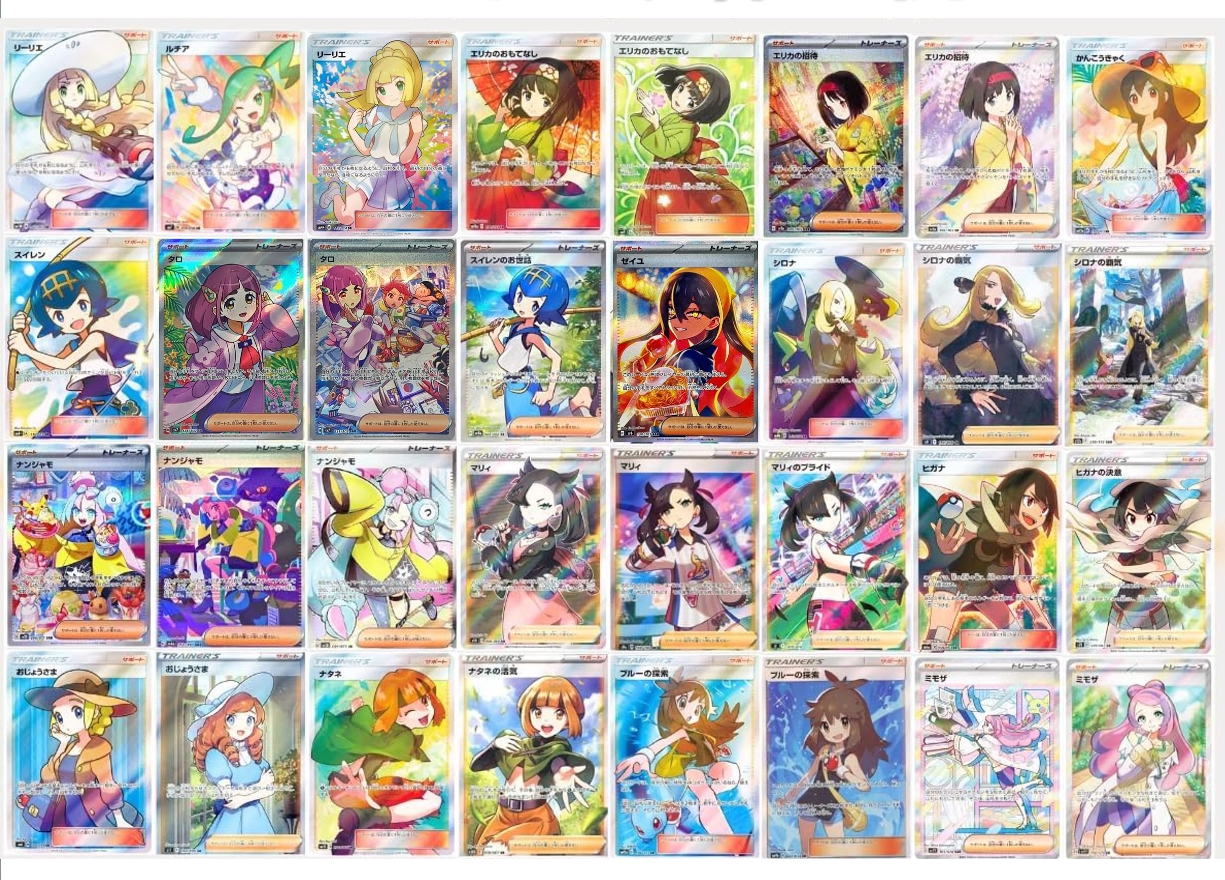 ゴッズスター 花火 集合 入場者特典 コマフィルム 再配布 うた