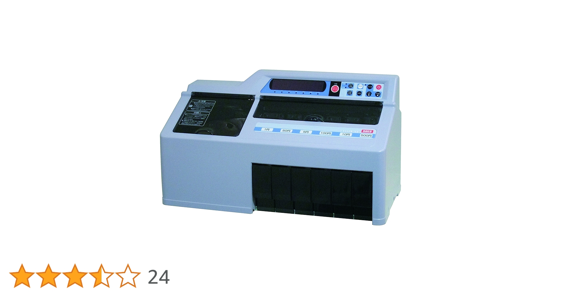 Amazon | ダイト 硬貨選別計数機 コインカウンター DCV-10