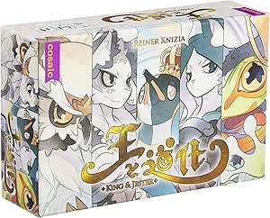 コザイク 王と道化 (2人用 20分 8才以上向け) ボードゲーム