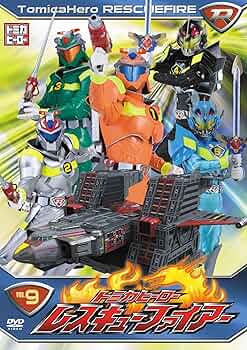 セット缶バッジ DVD トミカヒーロー レスキューフォース レスキューファイアー 91HdI3PosCL._AC_UF350,