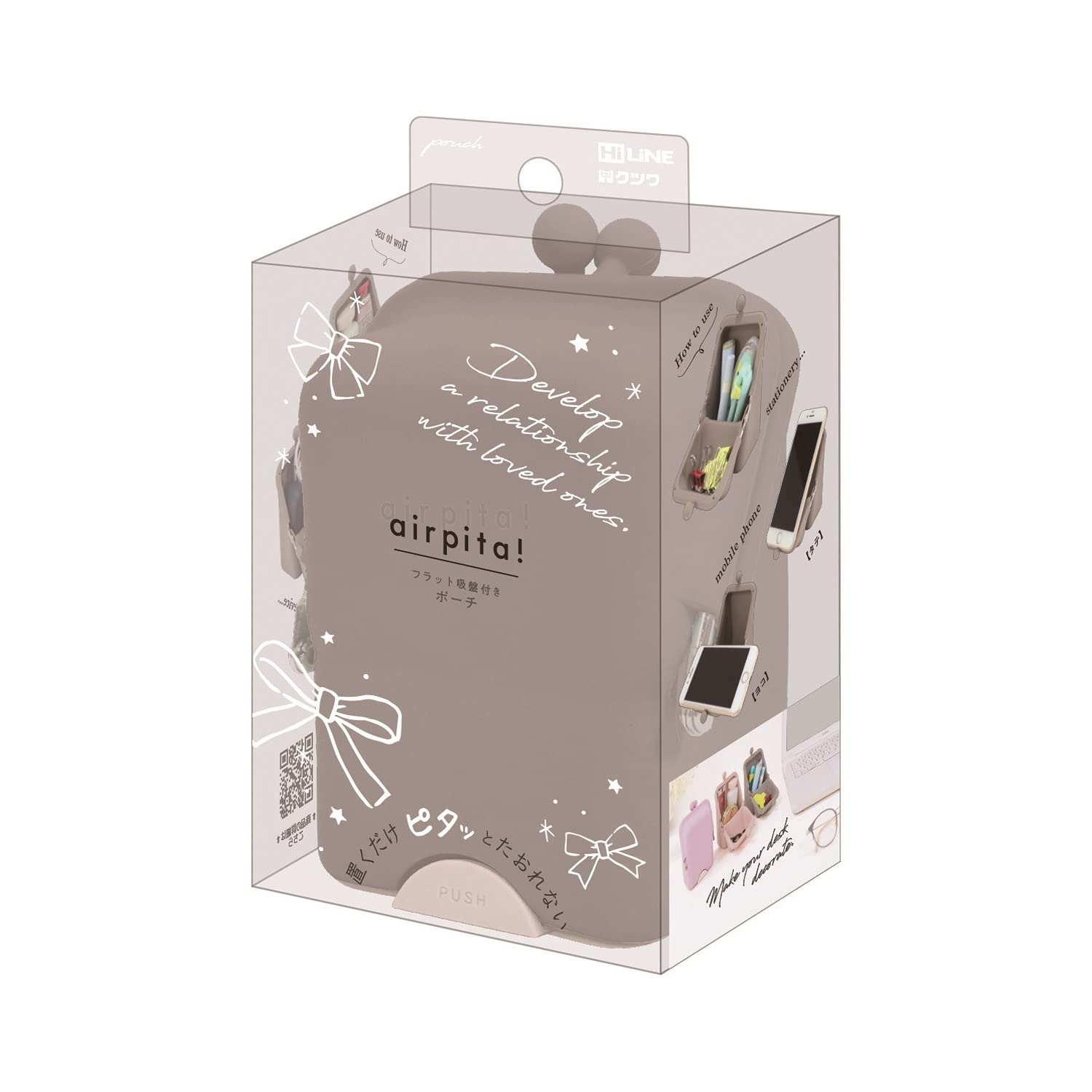 Air Pita Silicone Pouch – Adhesive Desk Organizer