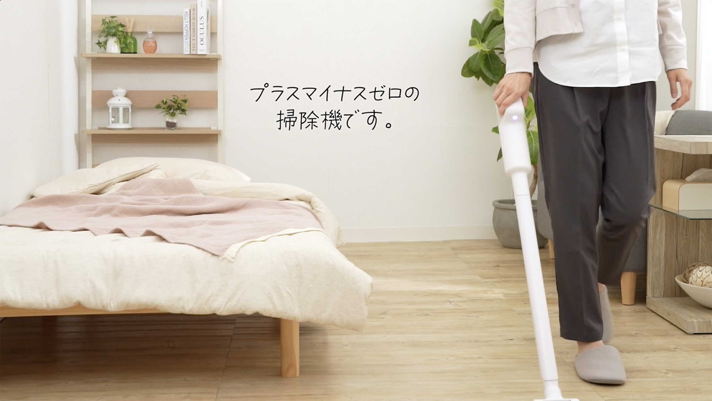 Amazon | ±0 プラスマイナスゼロ スティッククリーナー コードレス