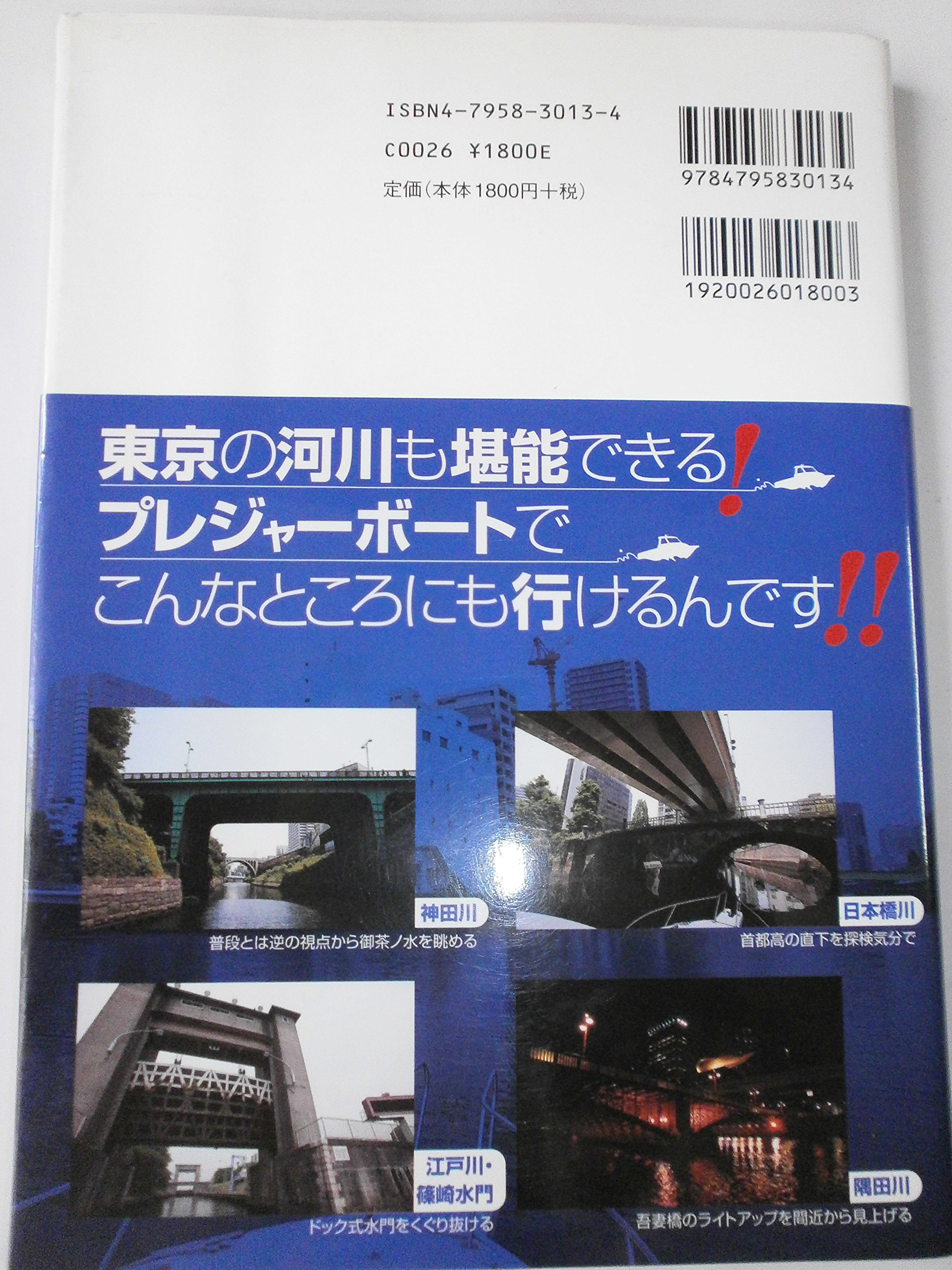 Amazon.com: Makoto Uemura: books, biography, latest update