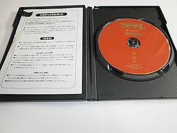 Amazon.co.jp: ごくせんスペシャル 「さよなら3年D組…ヤンクミ涙