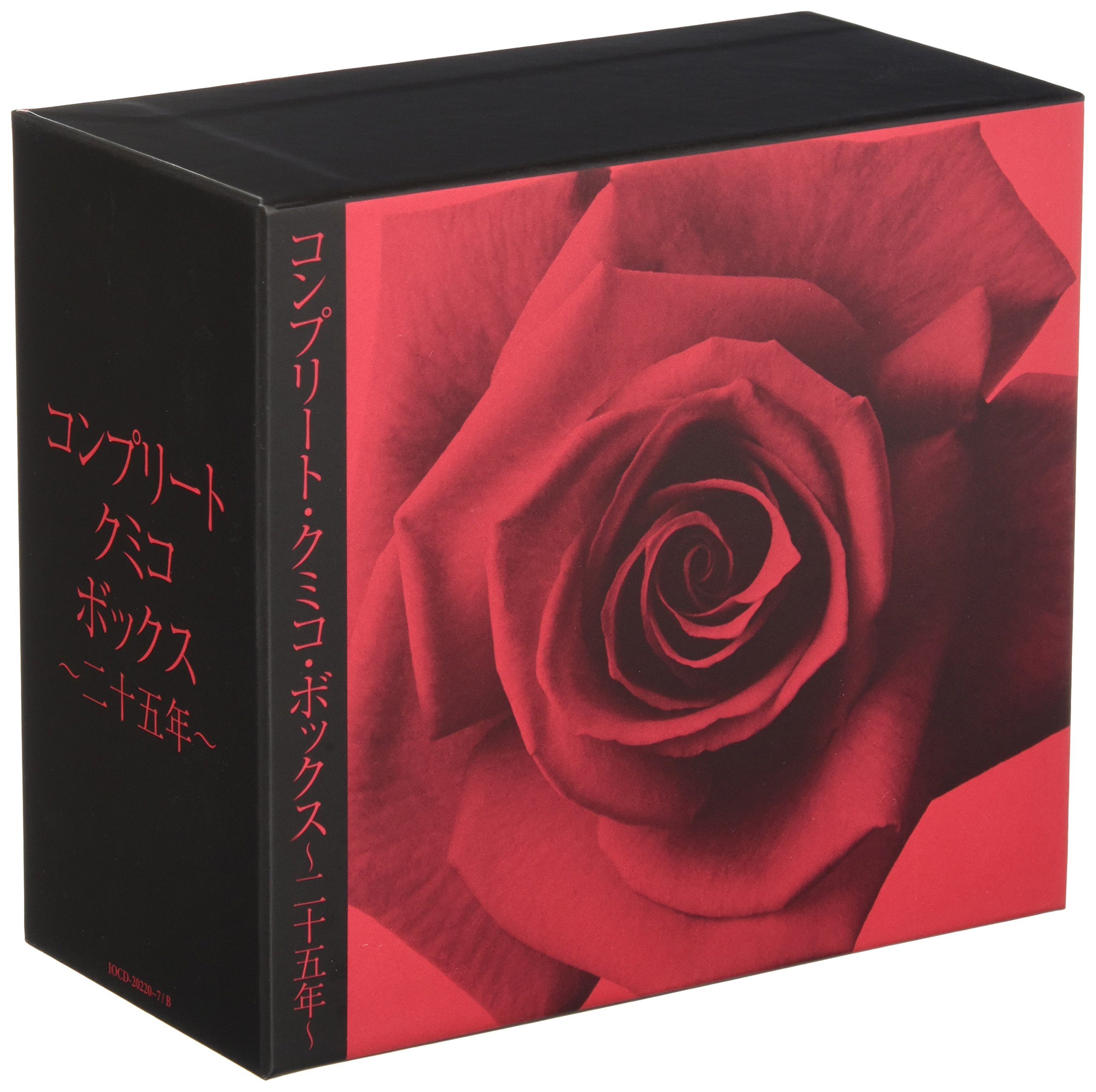 【中古】「非常に良い」コンプリート・クミコ・ボックス~二十五年~(DVD付) Amazon.co.jp: コンプリート・クミコ・ボックス~二十五年~(DVD付