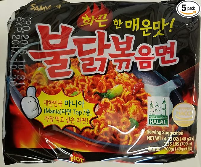 Amazoncom Samyang Ramen Spicy Chicken Roasted Noodles 5 Pack 140 G Each Wdkkc Everything Else Amazoncom Samyang Ramen Spicy Chicken Roasted Noodles 5 Pack 140 G Each Wdkkc Everything Else