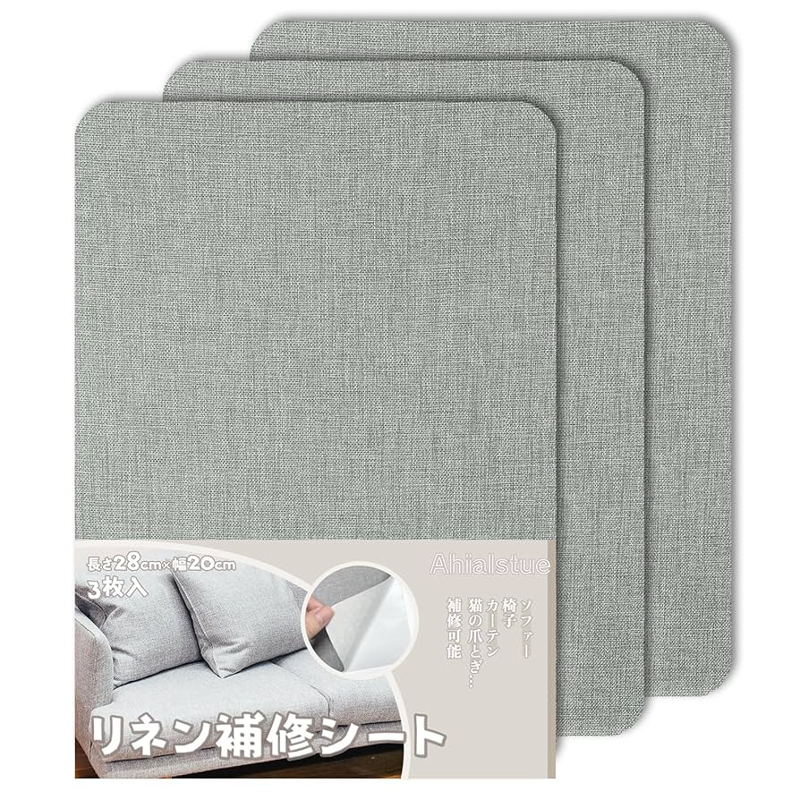 リネン補修シート リネン生地 補修布シート リネン補修パッチ 20x28cm(3 Amazon | Ahialstue リネン補修シート リネン生地 補修布シート