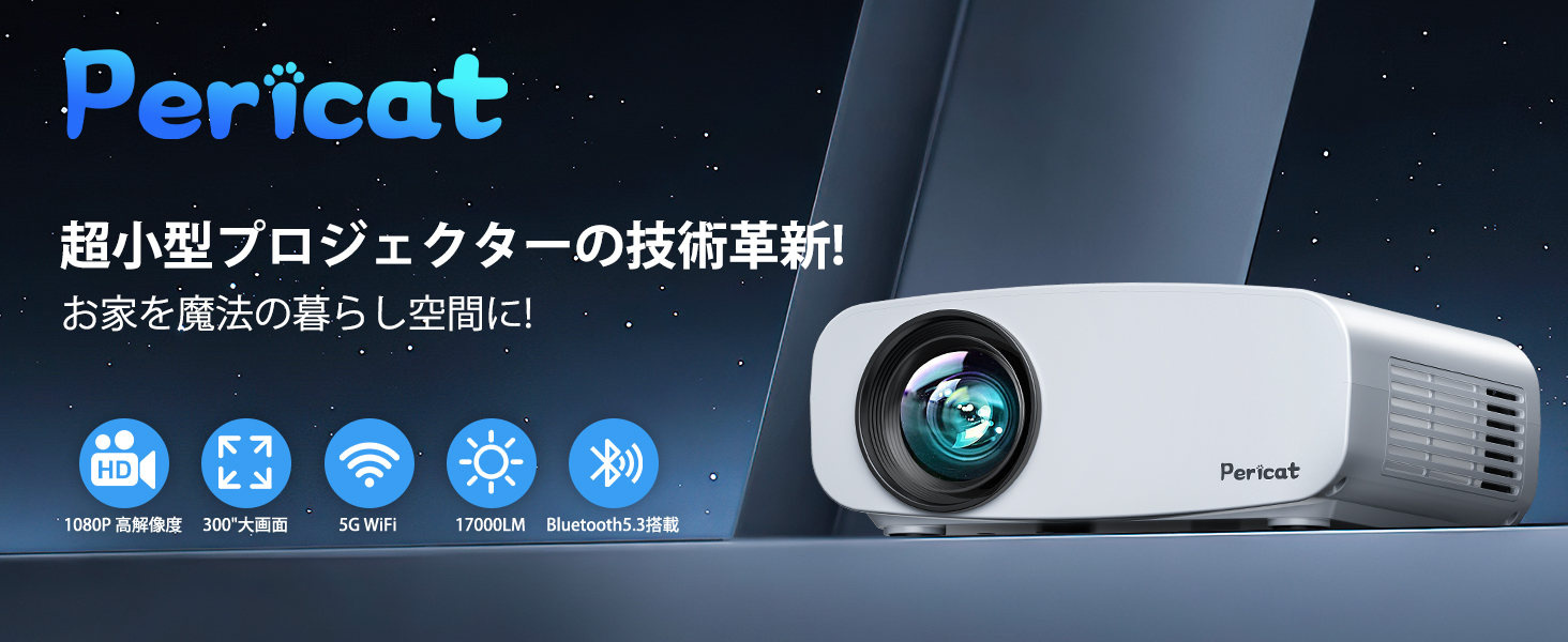 Amazon.co.jp: 【2027技術革新版先行発売&明るさプラス＆超小型