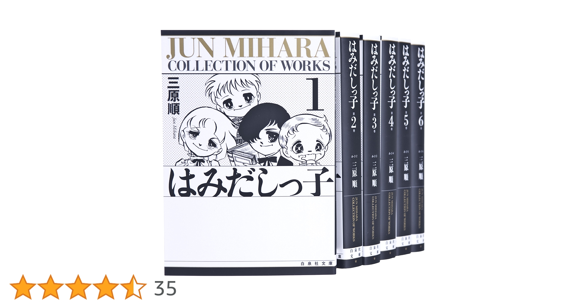 漫画コミック【はみだしっ子 1-13巻・全巻完結セット】三原順花とゆめコミック② 漫画コミック【はみだしっ子 1-13巻・全巻完結セット】三原順☆花と
