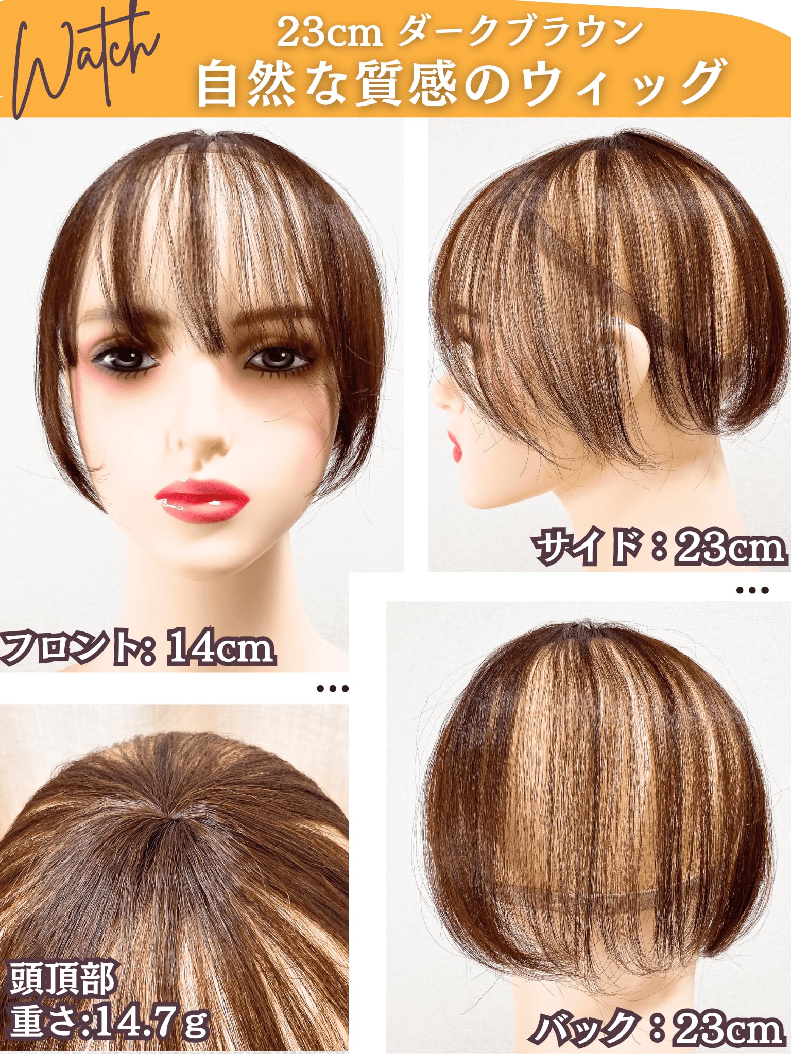 Amazon.co.jp: Luce brillare 部分ウィッグ 前髪ウィッグ 人工毛 